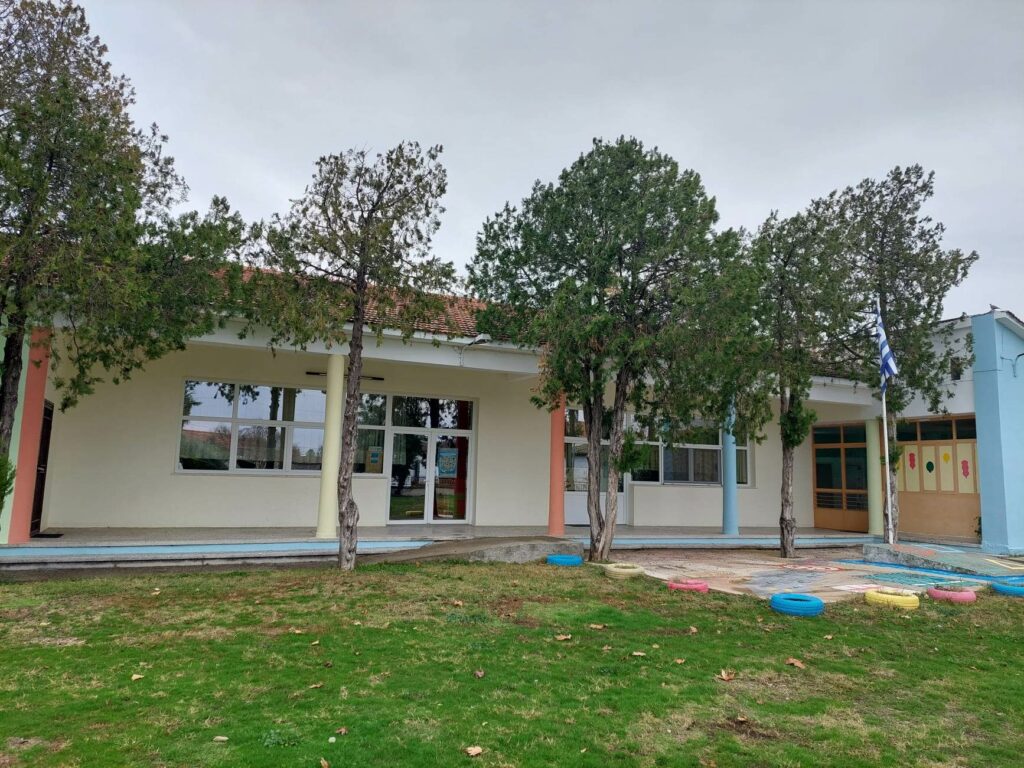 Νηπιαγωγείο